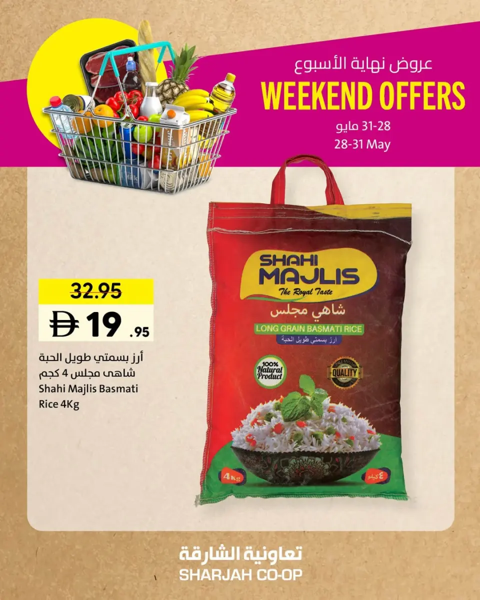 Ofertas de Cooperativa de Sharjah de 28 a 31 mayo 2026 Ofertas de fin de semana - Página 8