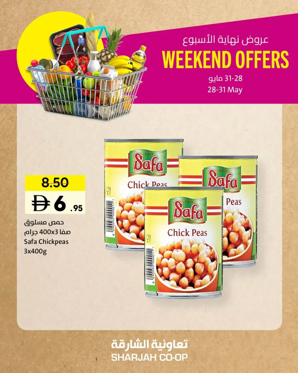 Ofertas de Cooperativa de Sharjah de 28 a 31 mayo 2026 Ofertas de fin de semana - Página 7