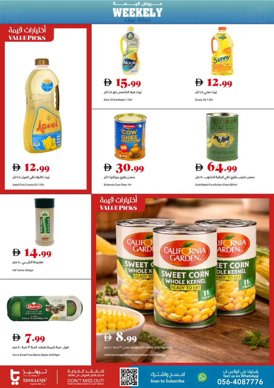 Trolleys supermarket UAE offers from 28 May to 3 June 2026 Value Offers - Page 8