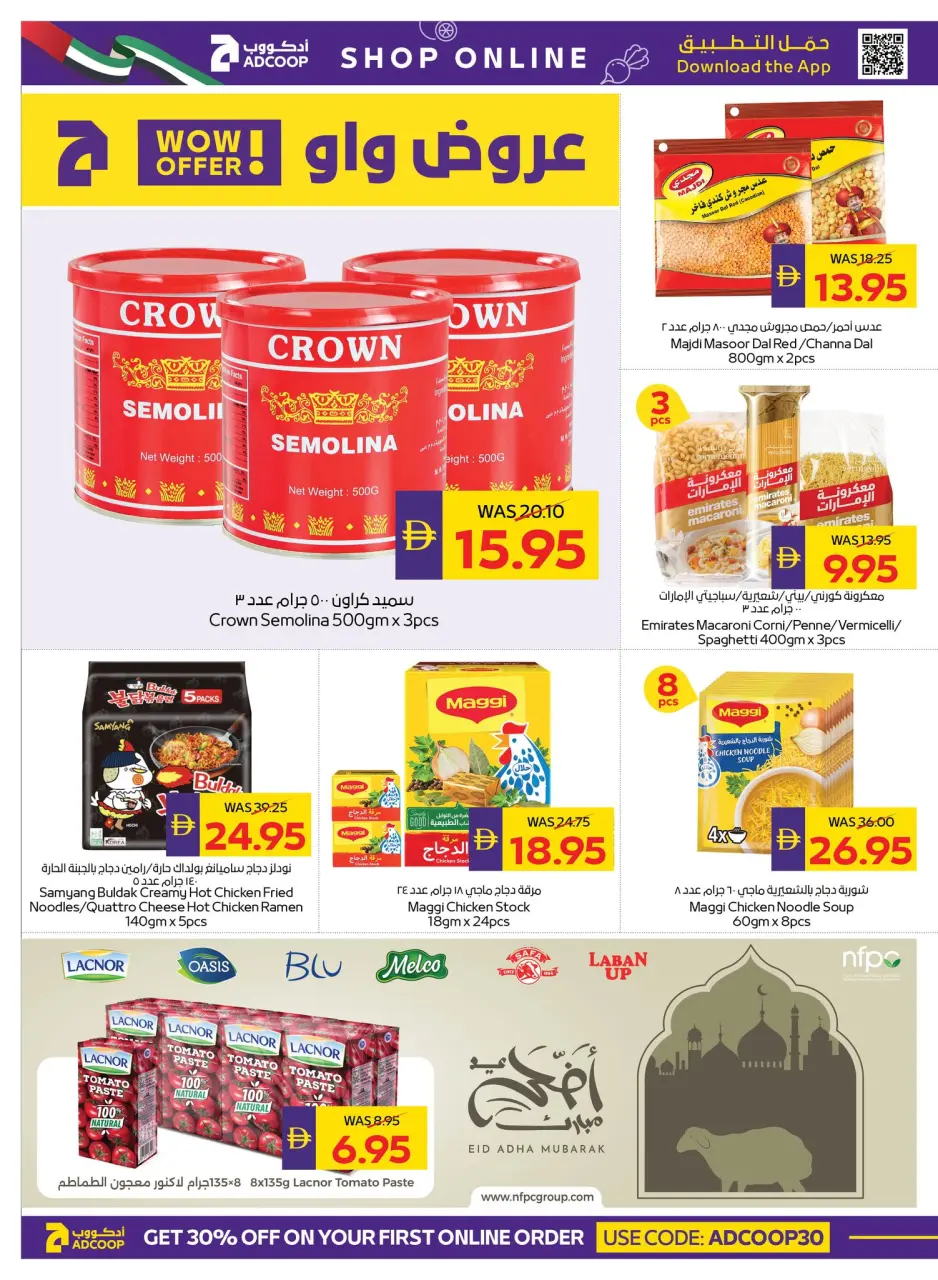 Ofertas de Cooperativa de Abu Dabi ADCOOP de 28 mayo a 3 junio 2026 Ofertas de salud y belleza. - Página 14