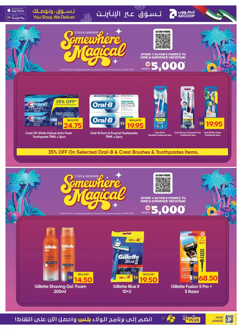 Ofertas de Cooperativa de Abu Dabi ADCOOP de 28 mayo a 3 junio 2026 Ofertas de salud y belleza. - Página 19
