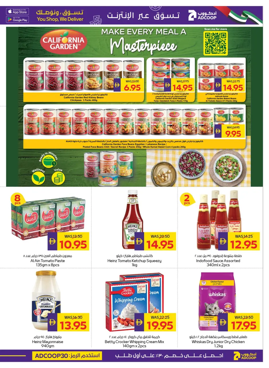 Ofertas de Cooperativa de Abu Dabi ADCOOP de 28 mayo a 3 junio 2026 Ofertas de salud y belleza. - Página 15