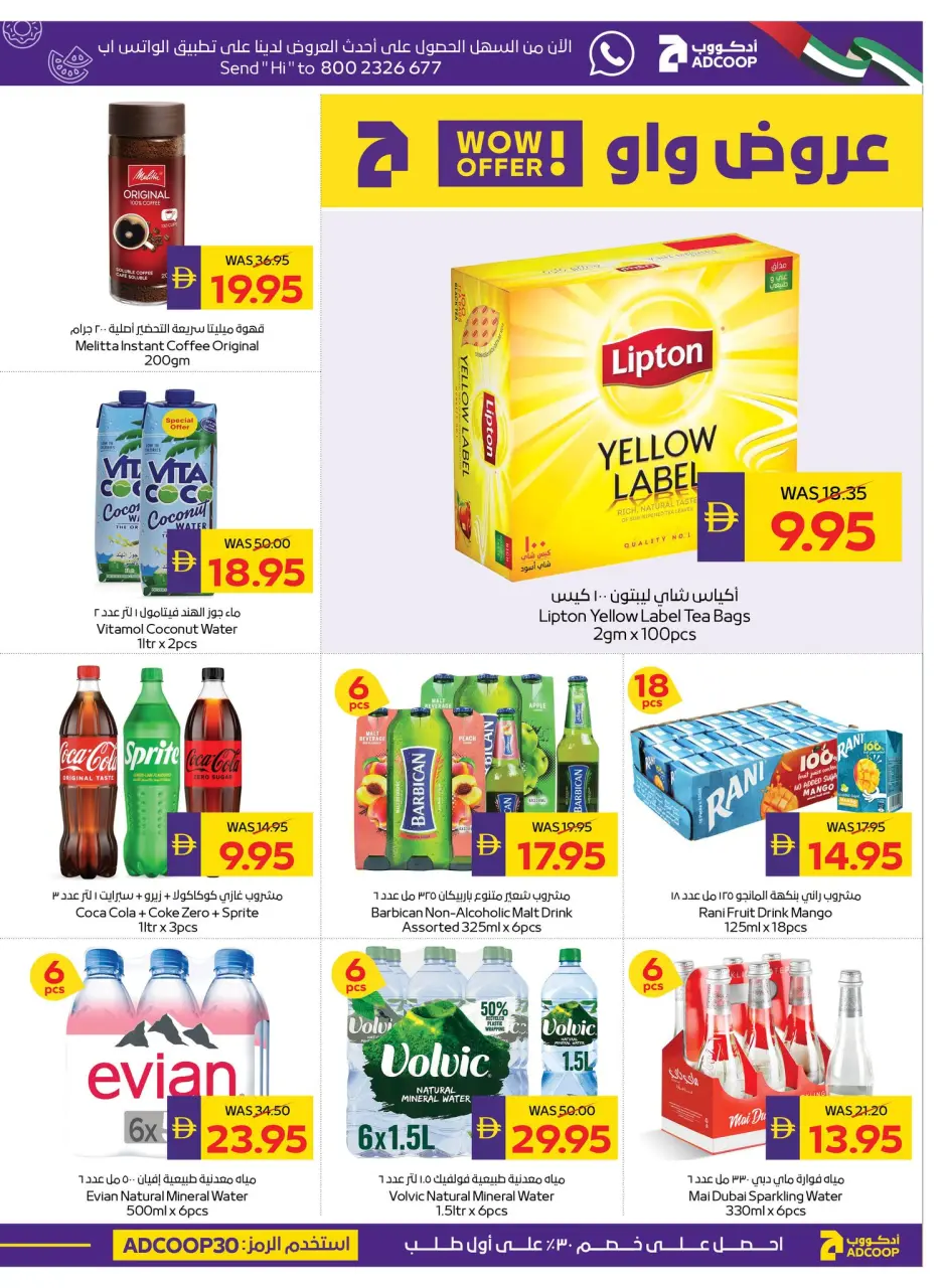 Ofertas de Cooperativa de Abu Dabi ADCOOP de 28 mayo a 3 junio 2026 Ofertas de salud y belleza. - Página 9