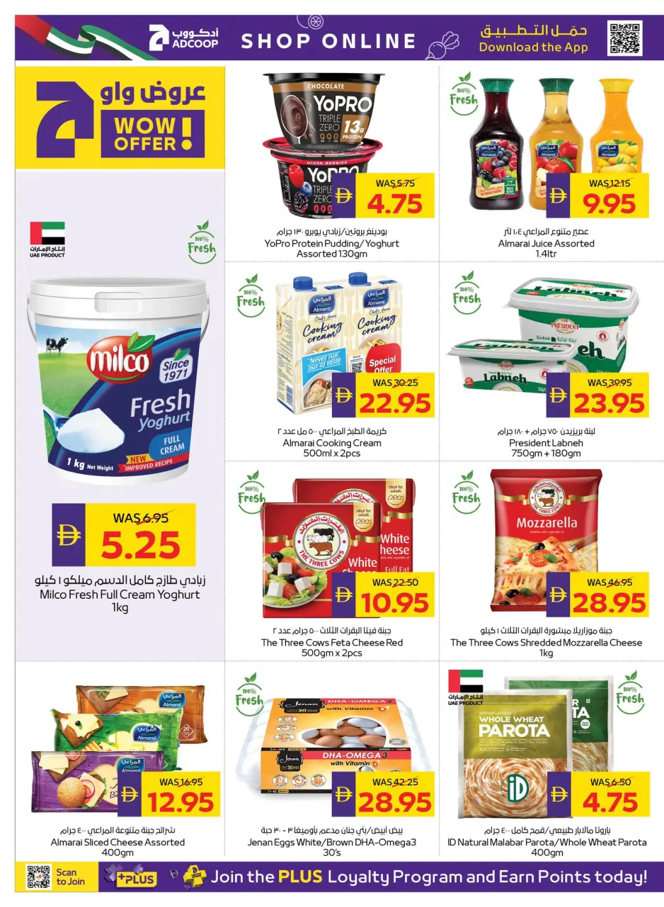 Ofertas de Cooperativa de Abu Dabi ADCOOP de 28 mayo a 3 junio 2026 Ofertas de salud y belleza. - Página 6