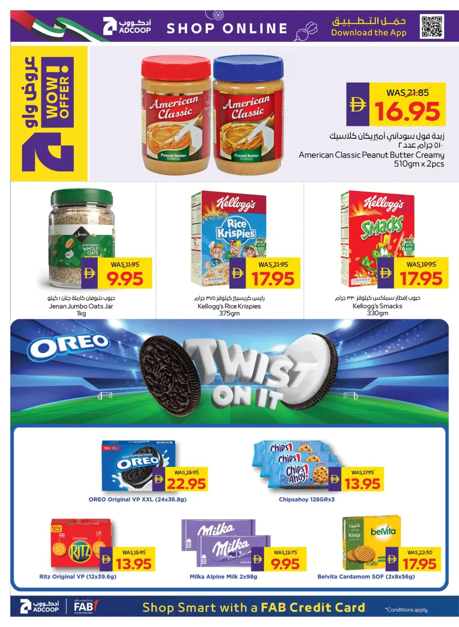 Ofertas de Cooperativa de Abu Dabi ADCOOP de 28 mayo a 3 junio 2026 Ofertas de salud y belleza. - Página 10
