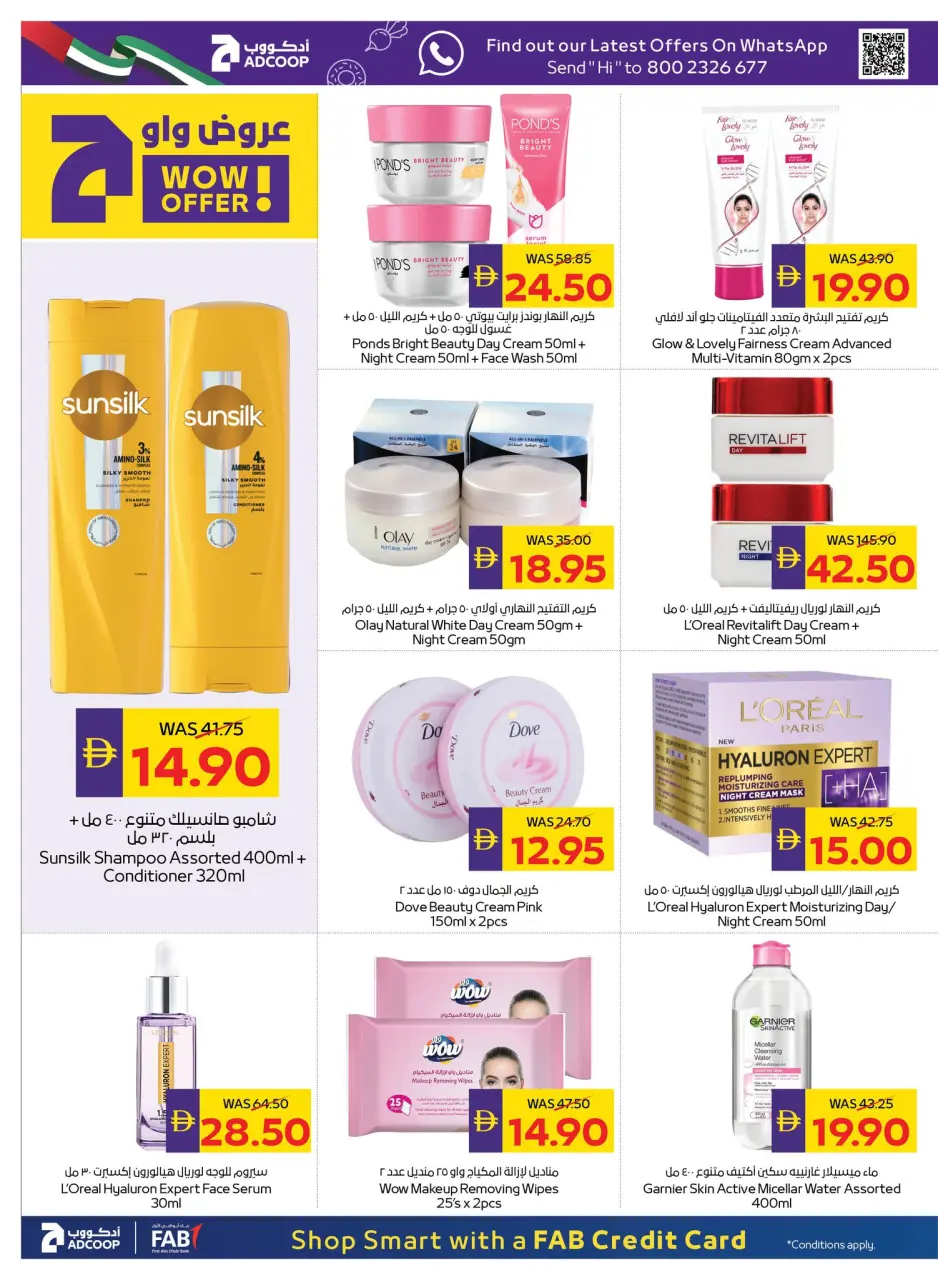 Ofertas de Cooperativa de Abu Dabi ADCOOP de 28 mayo a 3 junio 2026 Ofertas de salud y belleza. - Página 28