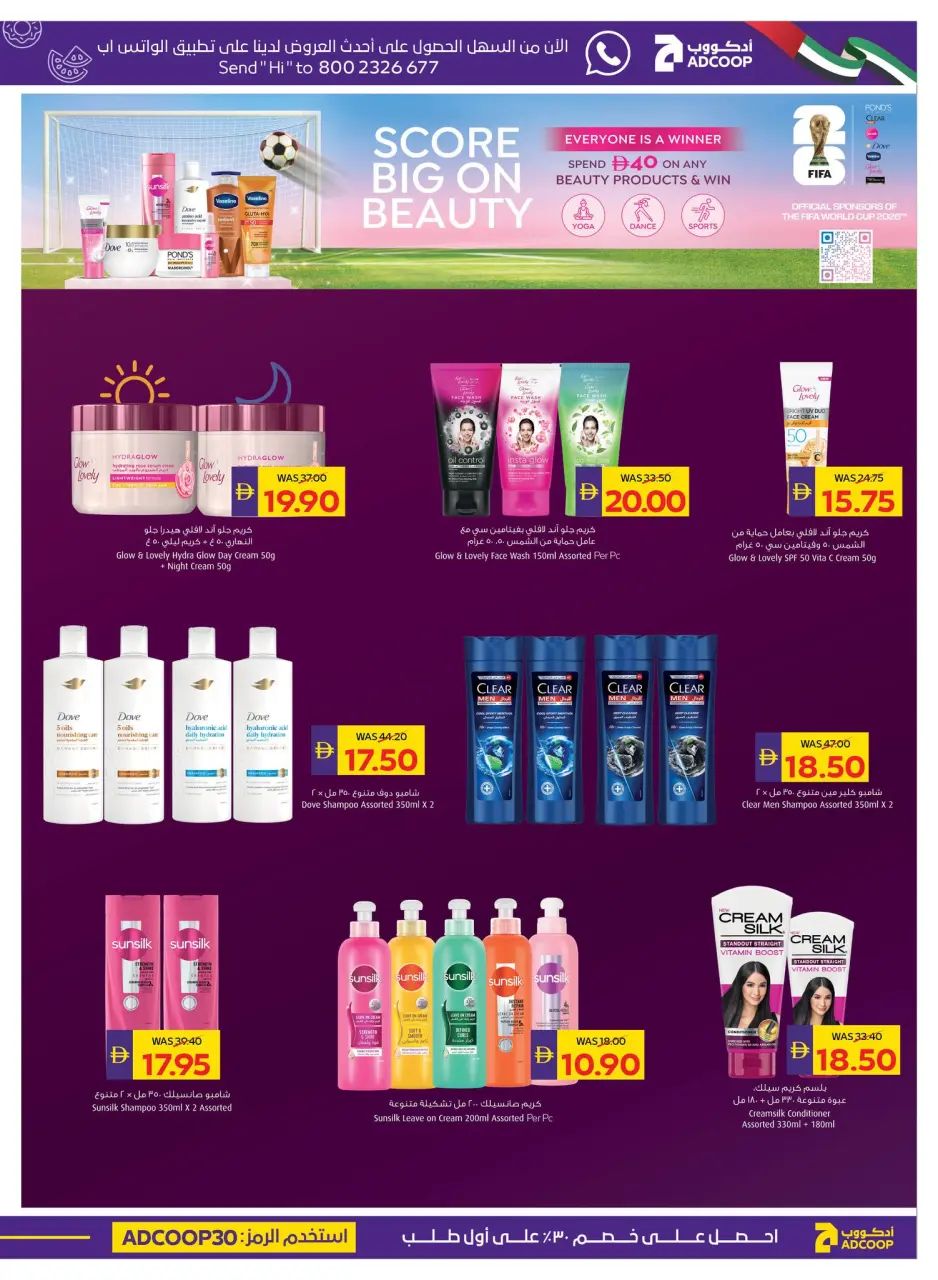 Ofertas de Cooperativa de Abu Dabi ADCOOP de 28 mayo a 3 junio 2026 Ofertas de salud y belleza. - Página 21