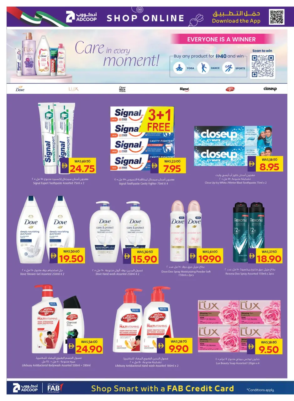 Ofertas de Cooperativa de Abu Dabi ADCOOP de 28 mayo a 3 junio 2026 Ofertas de salud y belleza. - Página 22