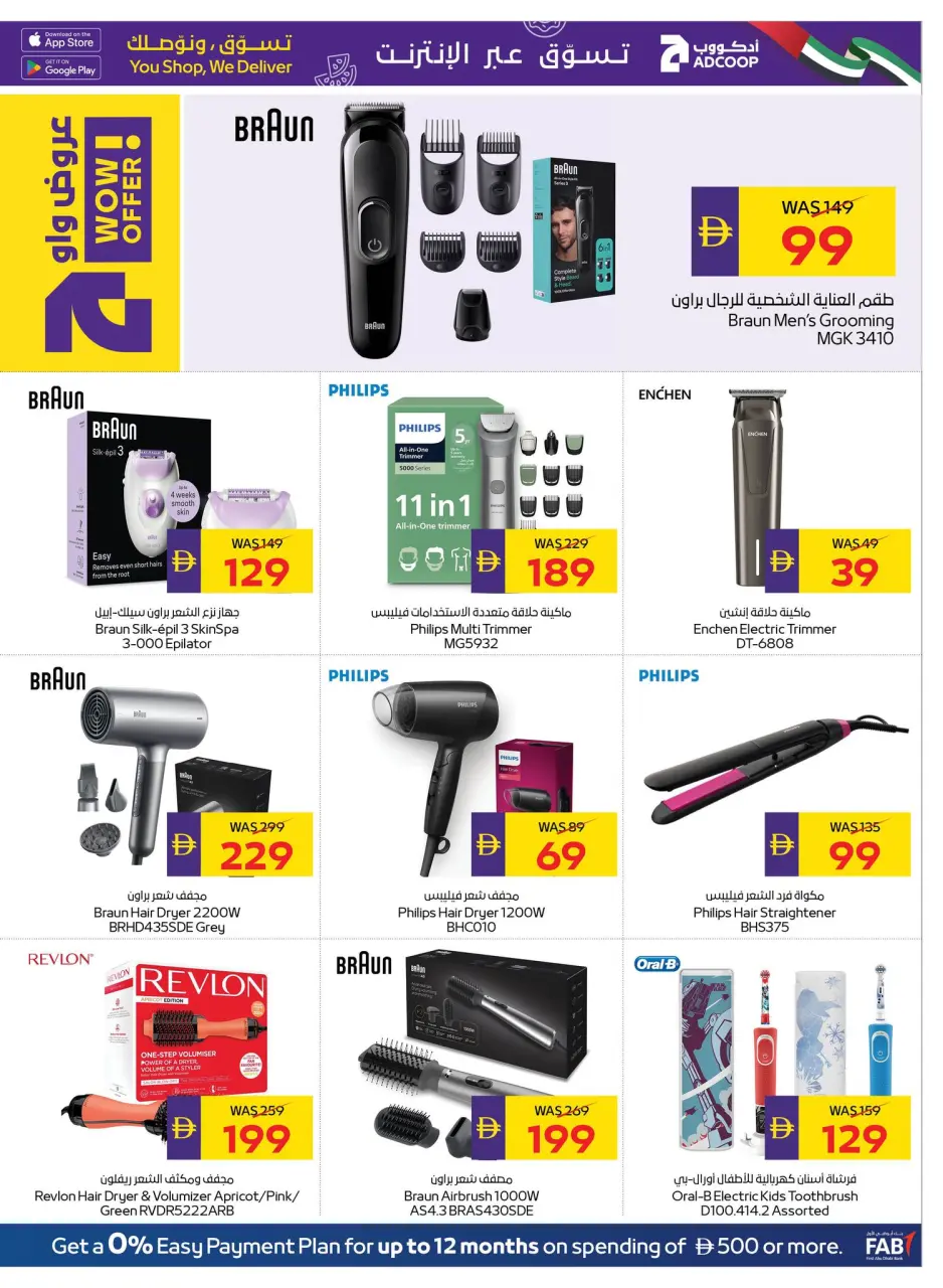 Ofertas de Cooperativa de Abu Dabi ADCOOP de 28 mayo a 3 junio 2026 Ofertas de salud y belleza. - Página 35