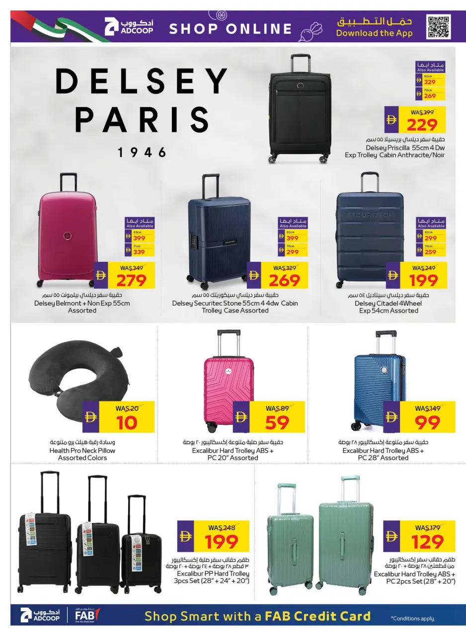 Ofertas de Cooperativa de Abu Dabi ADCOOP de 28 mayo a 3 junio 2026 Ofertas de salud y belleza. - Página 34