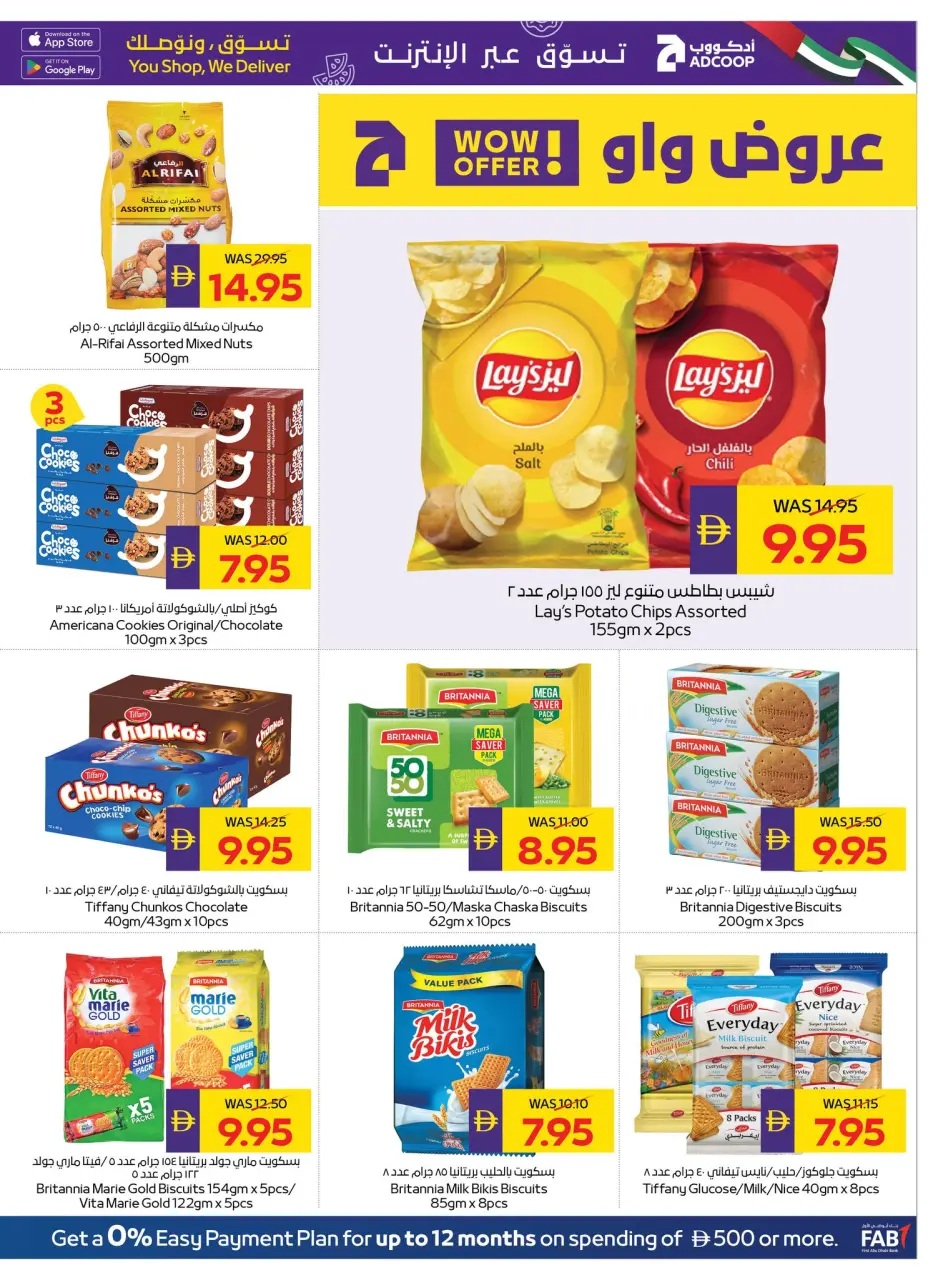 Ofertas de Cooperativa de Abu Dabi ADCOOP de 28 mayo a 3 junio 2026 Ofertas de salud y belleza. - Página 11