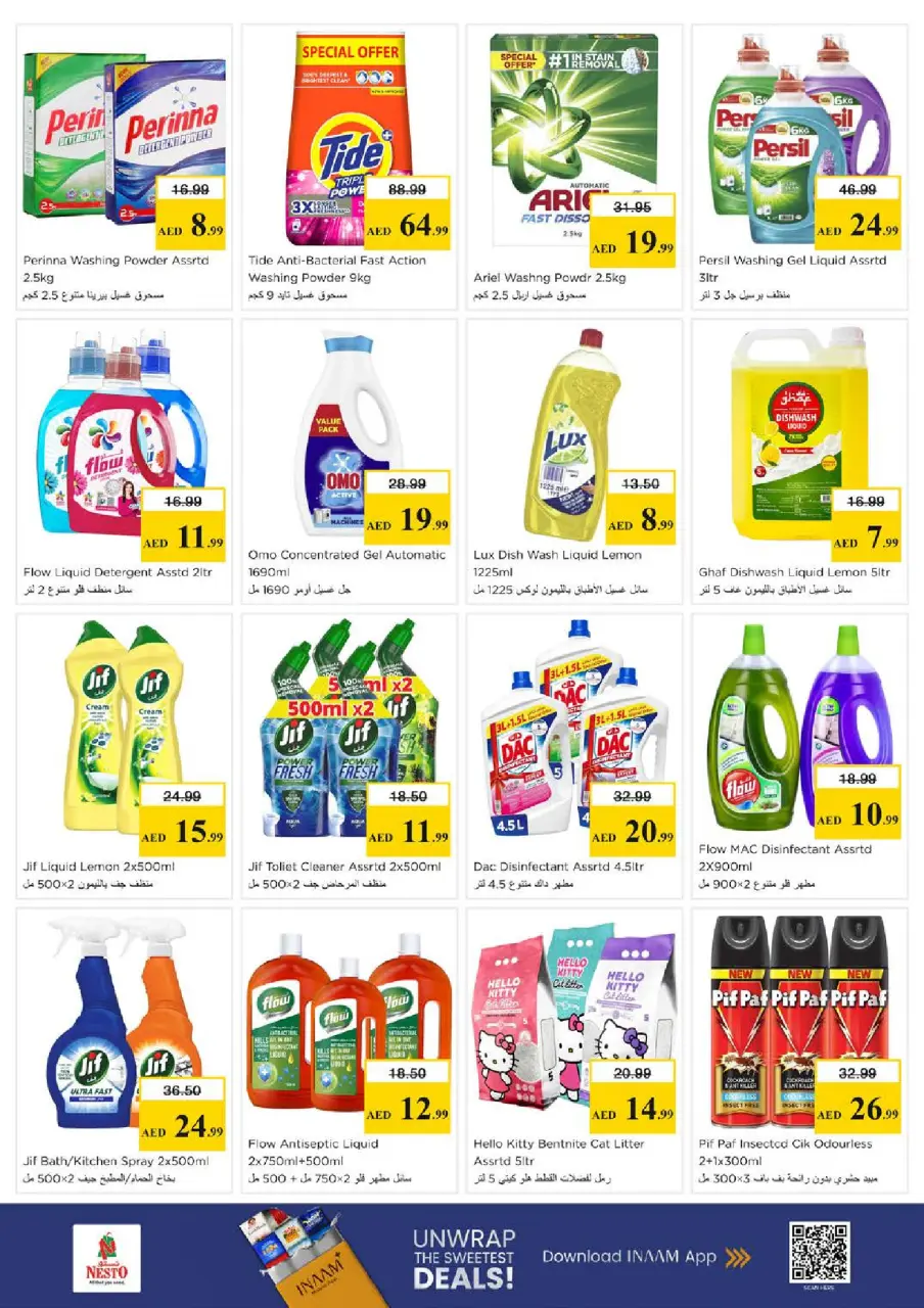 Ofertas de Nesto Hwr Alanz de 28 a 31 mayo 2026 Ofertas de ahorro en Mashreq - Página 16
