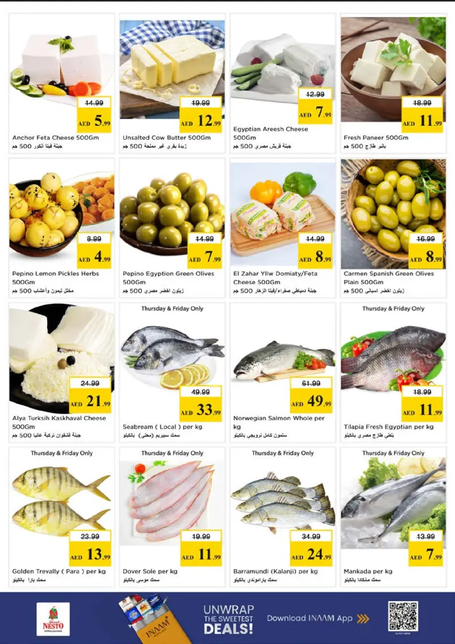 Ofertas de Nesto Dyrh de 28 a 31 mayo 2026 Ofertas de ahorro en Mashreq - Página 13