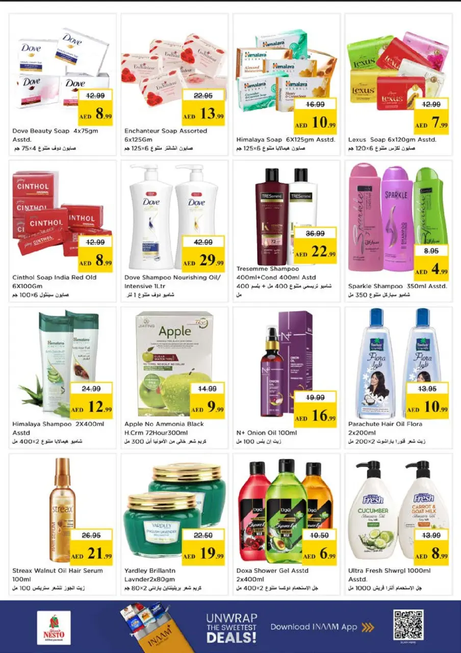 Ofertas de Nesto Dyrh de 28 a 31 mayo 2026 Ofertas de ahorro en Mashreq - Página 18