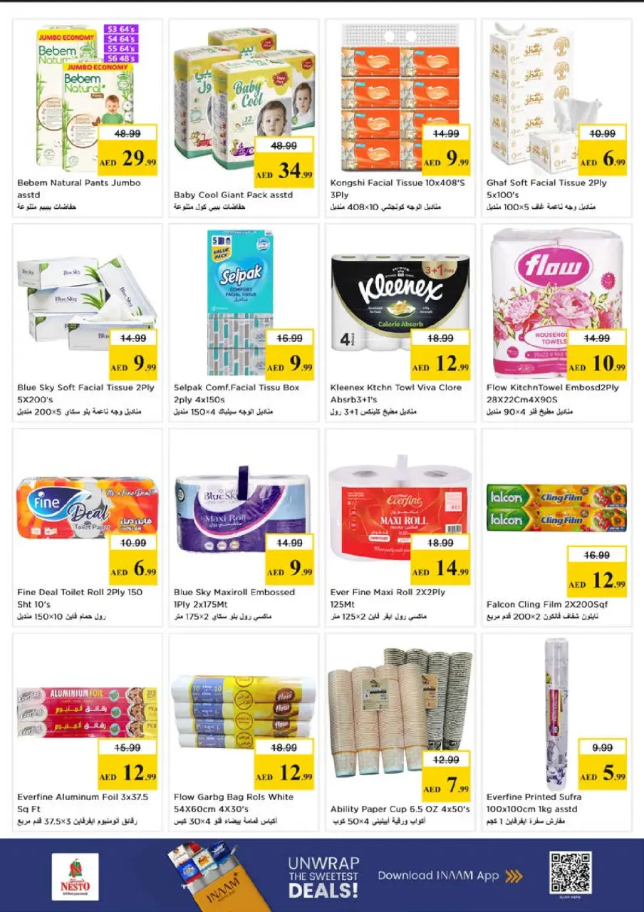 Ofertas de Nesto Dyrh de 28 a 31 mayo 2026 Ofertas de ahorro en Mashreq - Página 22