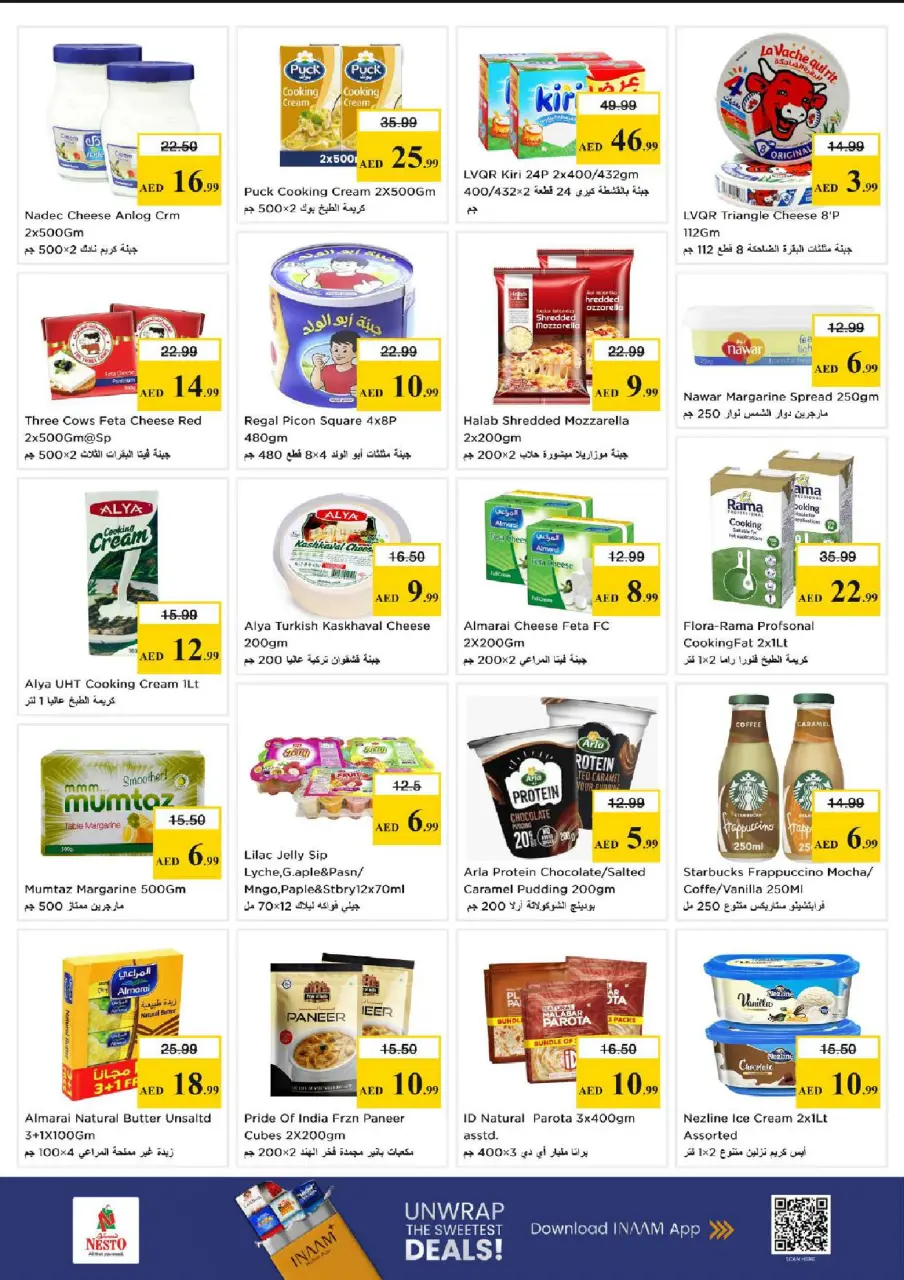 Ofertas de Nesto Alnhdh de 28 a 31 mayo 2026 Ofertas de ahorro en Mashreq - Página 14