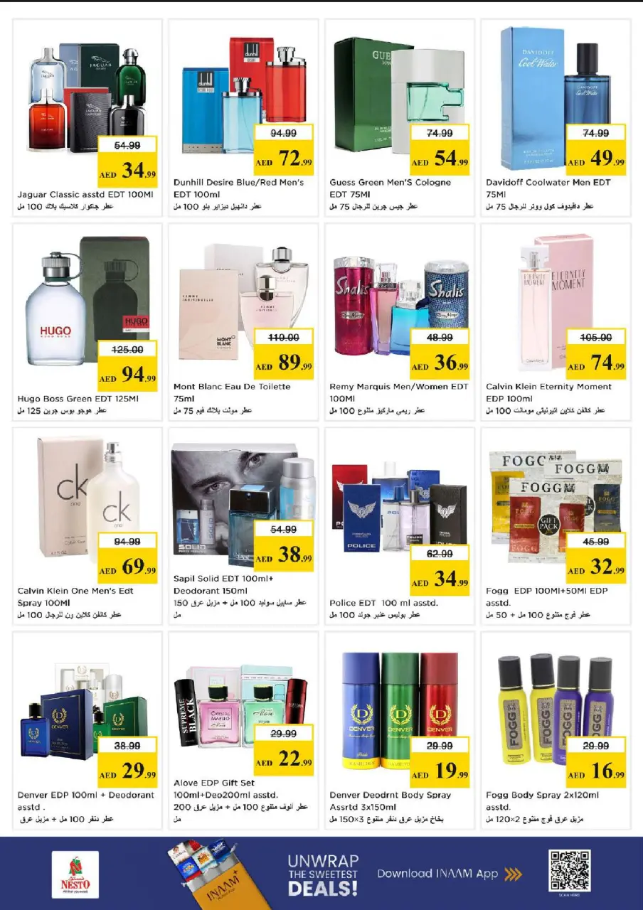 Ofertas de Nesto Alnhdh de 28 a 31 mayo 2026 Ofertas de ahorro en Mashreq - Página 16