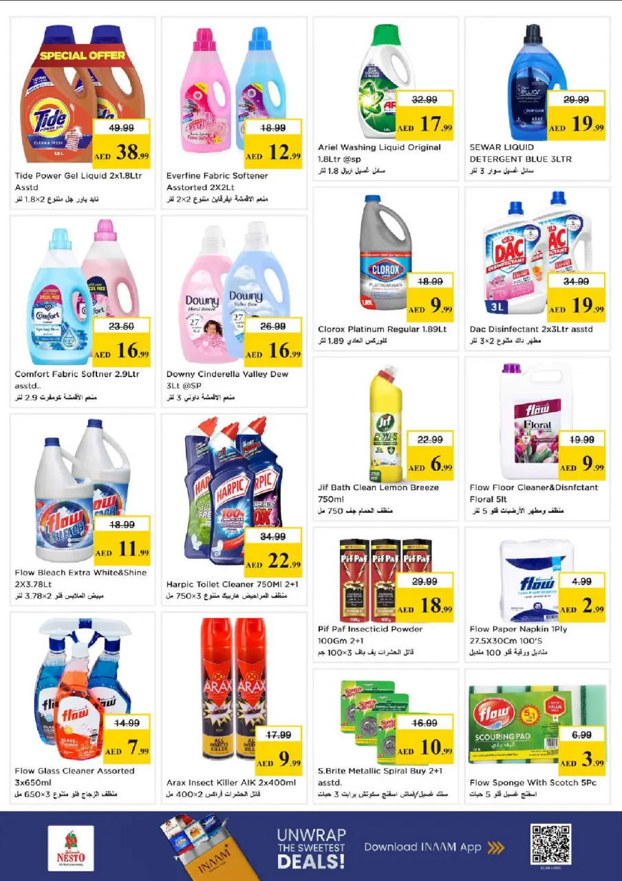 Ofertas de Nesto Alnhdh de 28 a 31 mayo 2026 Ofertas de ahorro en Mashreq - Página 20