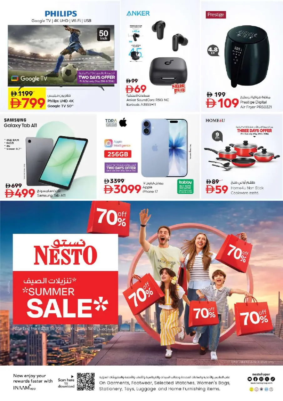 Ofertas de Nesto Alnhdh de 28 a 31 mayo 2026 Ofertas de ahorro en Mashreq - Página 37