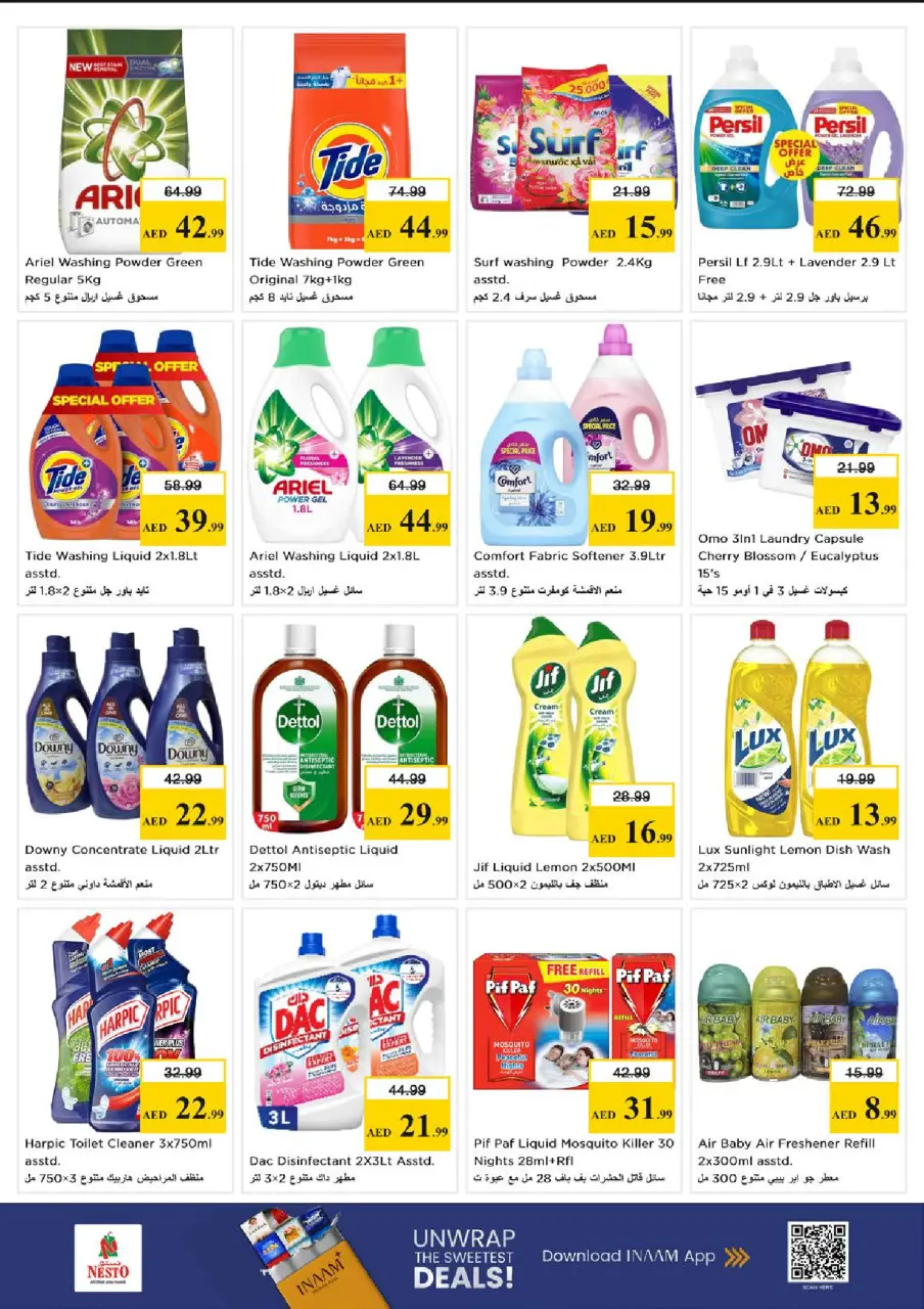 Ofertas de Nesto Jumeirah de 28 a 31 mayo 2026 Ofertas de ahorro en Mashreq - Página 11