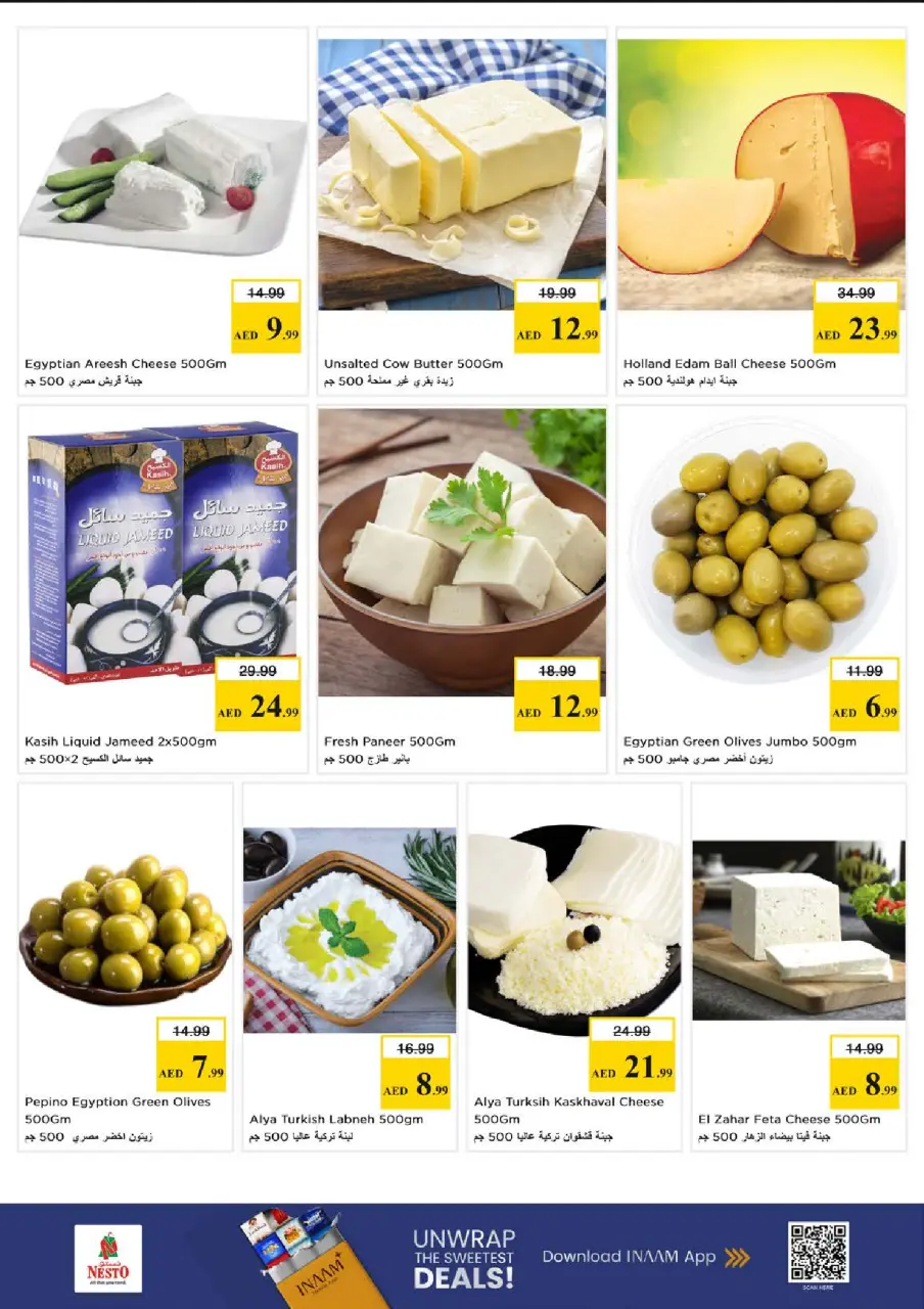 Ofertas de Nesto Jumeirah de 28 a 31 mayo 2026 Ofertas de ahorro en Mashreq - Página 17