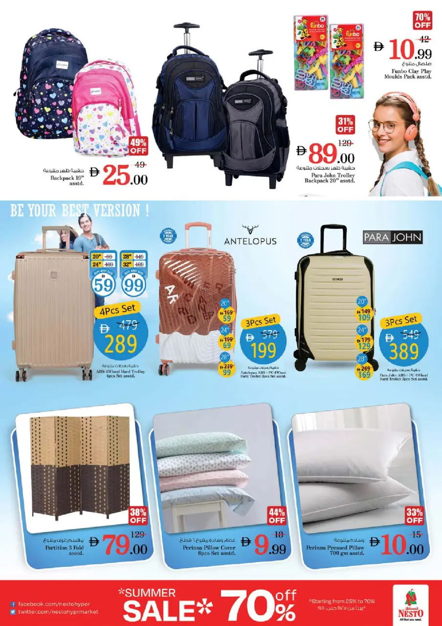 Ofertas de Nesto Jumeirah de 28 a 31 mayo 2026 Ofertas de ahorro en Mashreq - Página 30