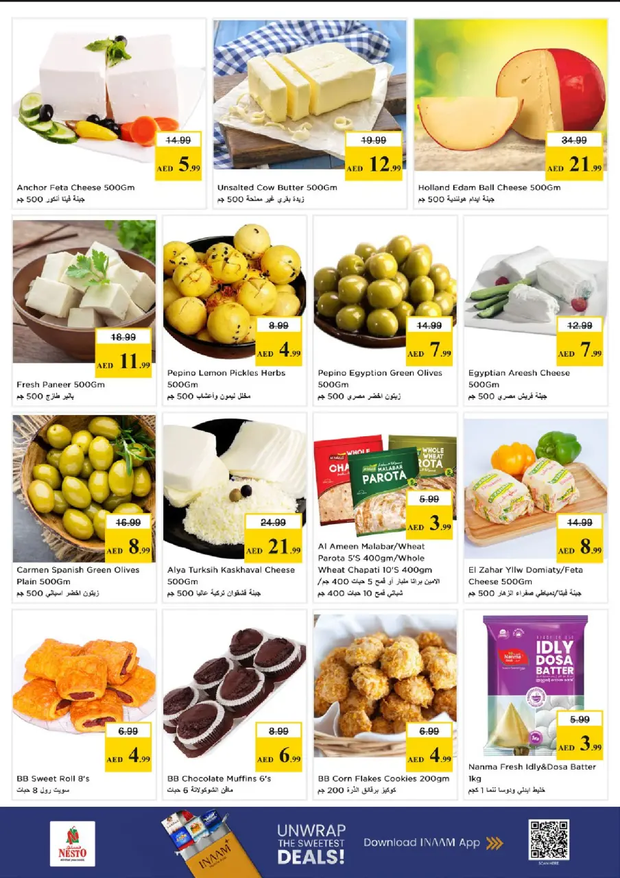Ofertas de Nesto Mercado del Dragón de 28 a 31 mayo 2026 Ofertas de ahorro en Mashreq - Página 13