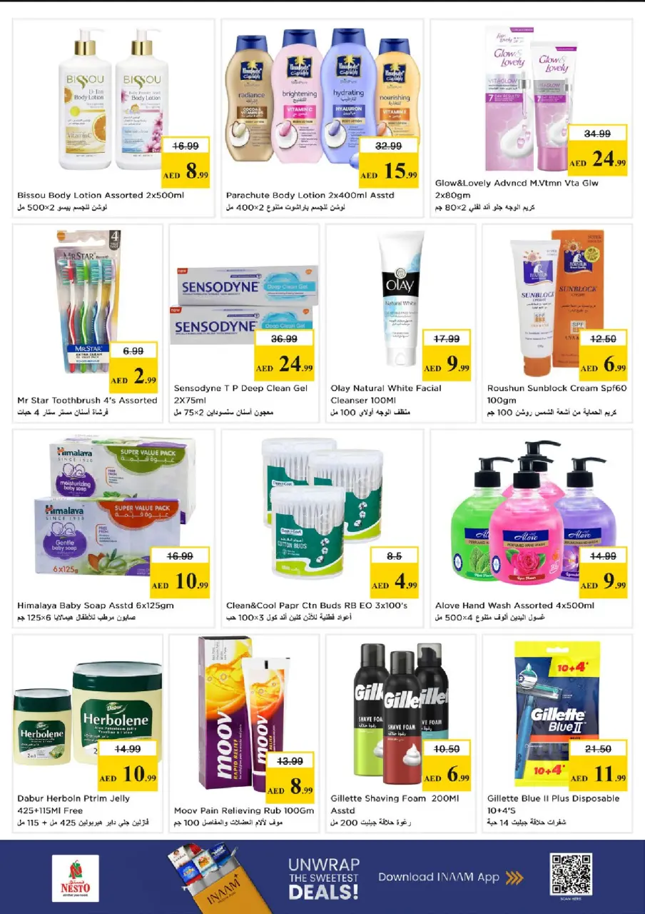 Ofertas de Nesto Mercado del Dragón de 28 a 31 mayo 2026 Ofertas de ahorro en Mashreq - Página 16