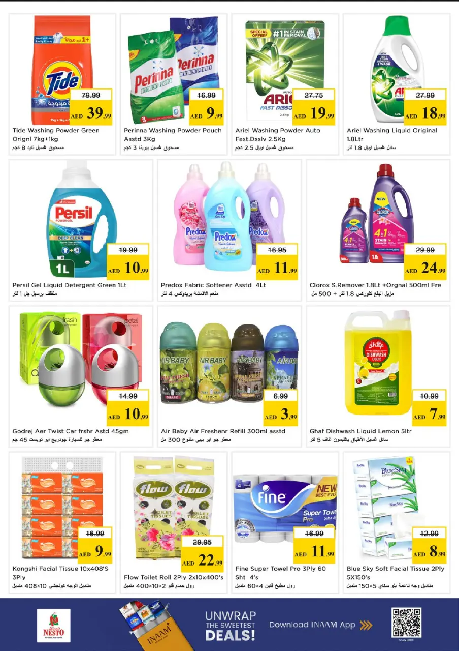 Ofertas de Nesto Mercado del Dragón de 28 a 31 mayo 2026 Ofertas de ahorro en Mashreq - Página 17