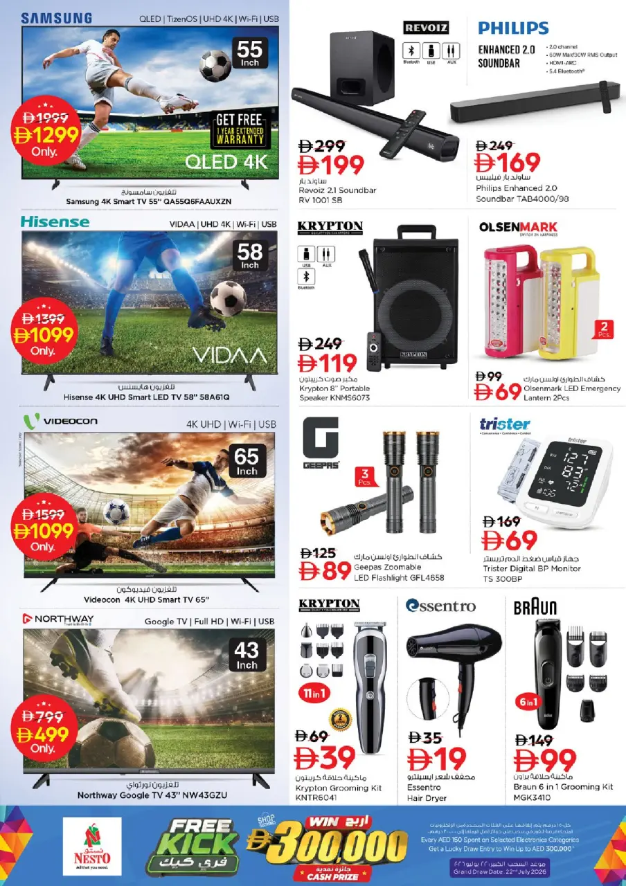 Ofertas de Nesto Mercado del Dragón de 28 a 31 mayo 2026 Ofertas de ahorro en Mashreq - Página 23