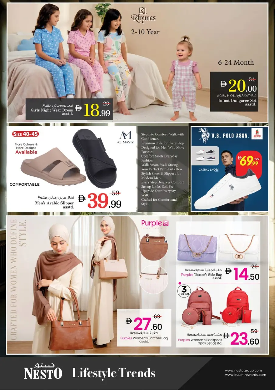 Ofertas de Nesto Mercado del Dragón de 28 a 31 mayo 2026 Ofertas de ahorro en Mashreq - Página 28