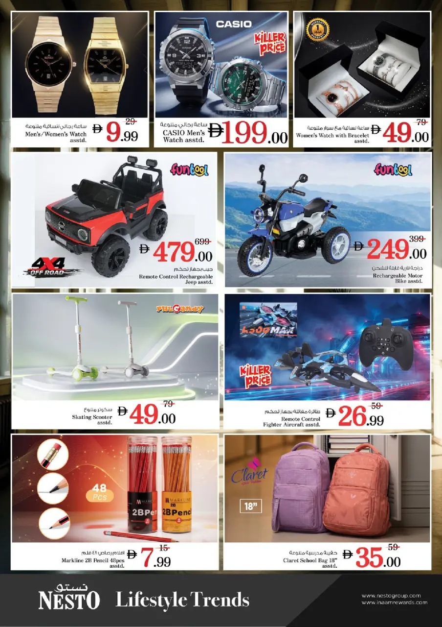 Ofertas de Nesto Mercado del Dragón de 28 a 31 mayo 2026 Ofertas de ahorro en Mashreq - Página 29
