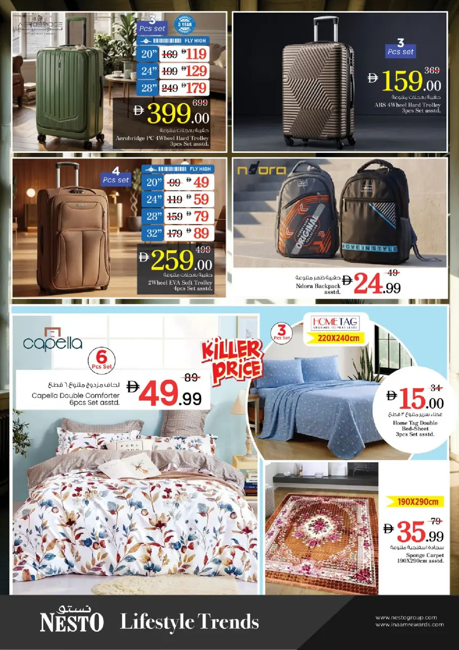 Ofertas de Nesto Mercado del Dragón de 28 a 31 mayo 2026 Ofertas de ahorro en Mashreq - Página 30