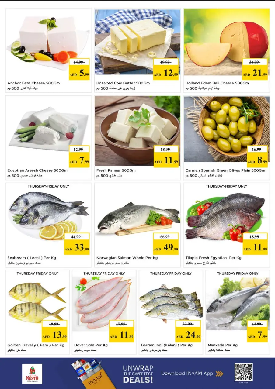 Ofertas de Nesto Al Karama de 28 a 31 mayo 2026 Ofertas de ahorro en Mashreq - Página 13