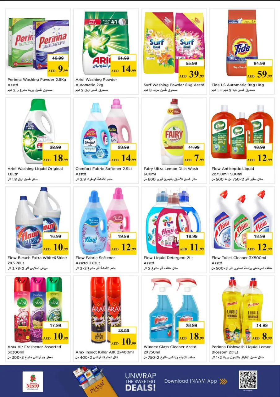 Ofertas de Nesto Al Karama de 28 a 31 mayo 2026 Ofertas de ahorro en Mashreq - Página 15