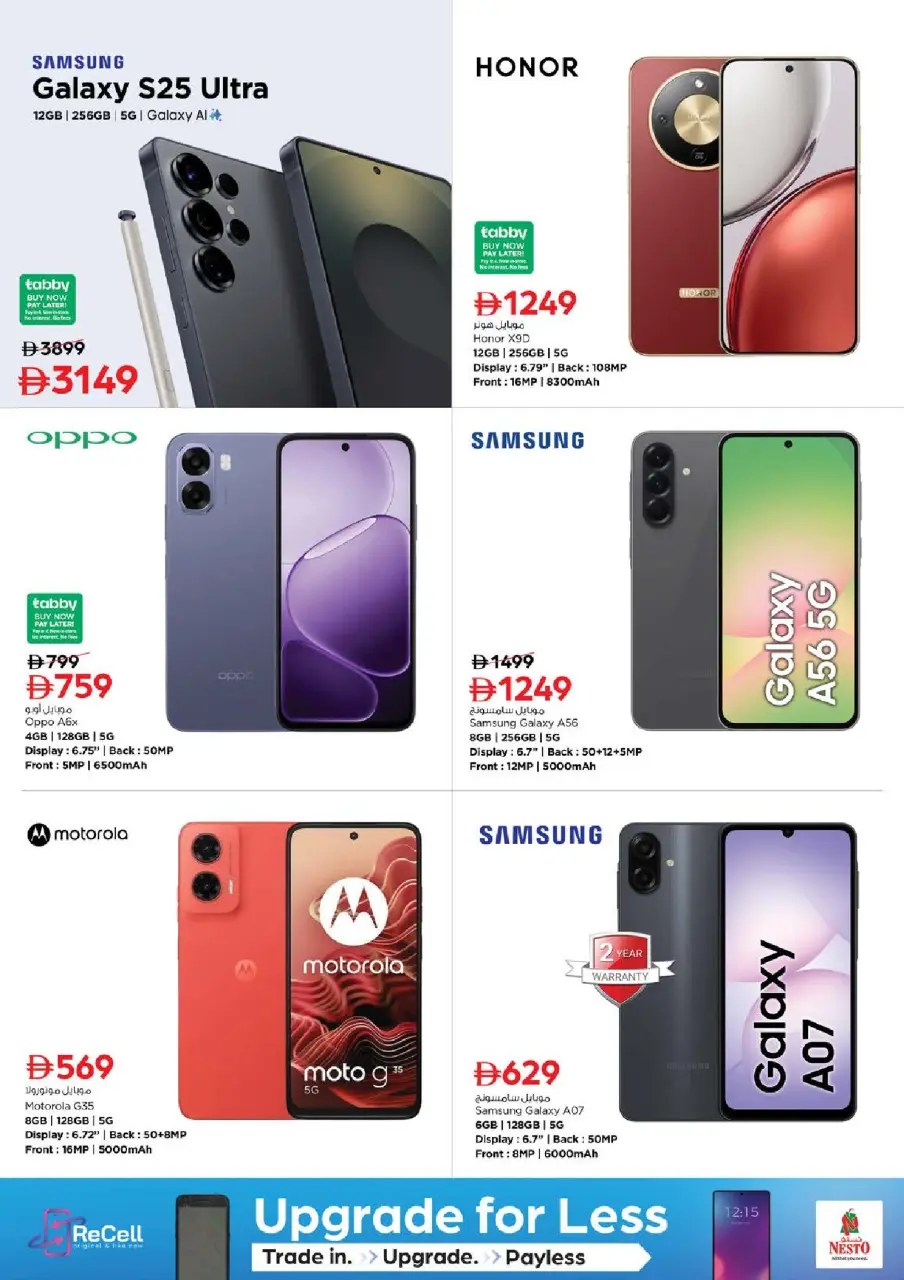 Ofertas de Nesto Al Karama de 28 a 31 mayo 2026 Ofertas de ahorro en Mashreq - Página 24