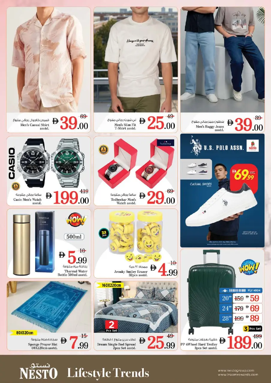 Ofertas de Nesto Al Karama de 28 a 31 mayo 2026 Ofertas de ahorro en Mashreq - Página 27
