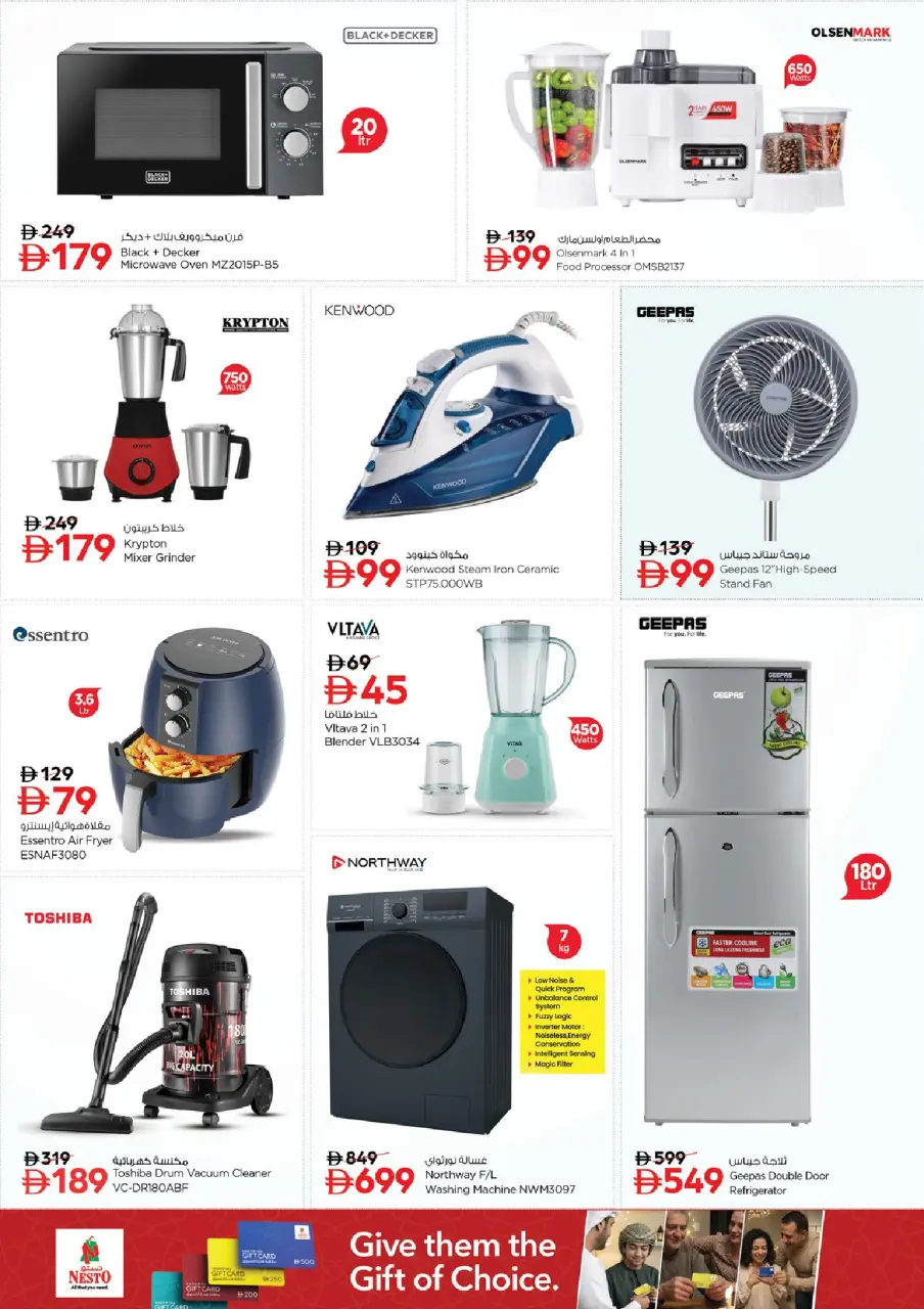 Ofertas de Nesto Jbl Ala de 28 a 31 mayo 2026 Ofertas de ahorro en Mashreq - Página 15