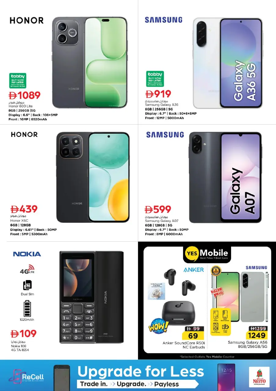 Ofertas de Nesto Jbl Ala de 28 a 31 mayo 2026 Ofertas de ahorro en Mashreq - Página 17