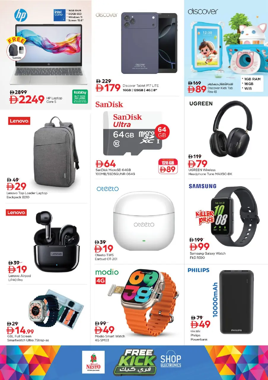 Ofertas de Nesto Jbl Ala de 28 a 31 mayo 2026 Ofertas de ahorro en Mashreq - Página 21