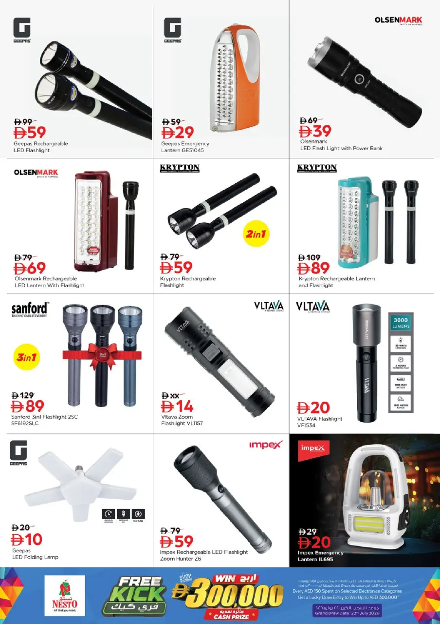 Ofertas de Nesto Jbl Ala de 28 a 31 mayo 2026 Ofertas de ahorro en Mashreq - Página 22