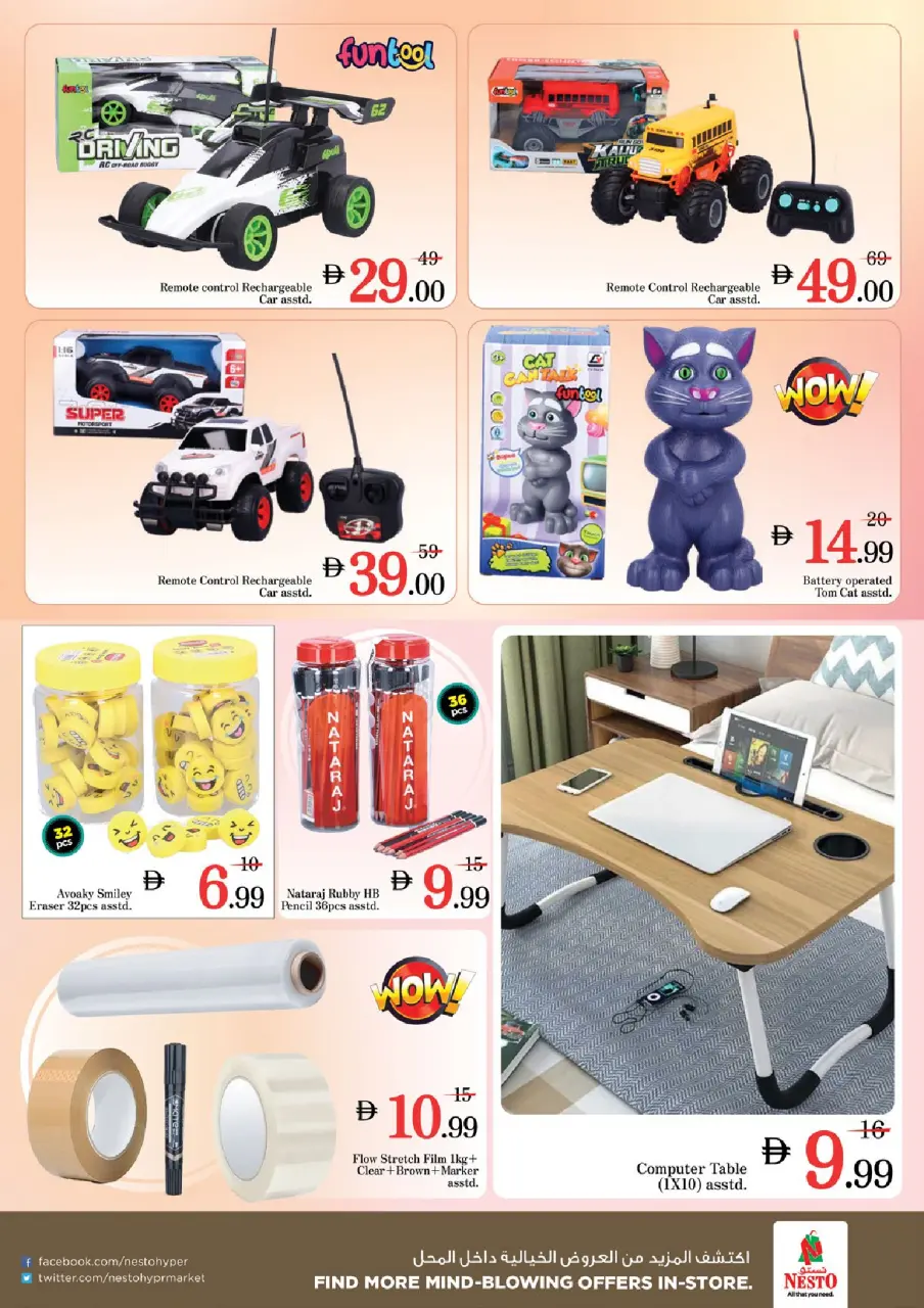 Ofertas de Nesto Jbl Ala de 28 a 31 mayo 2026 Ofertas de ahorro en Mashreq - Página 26
