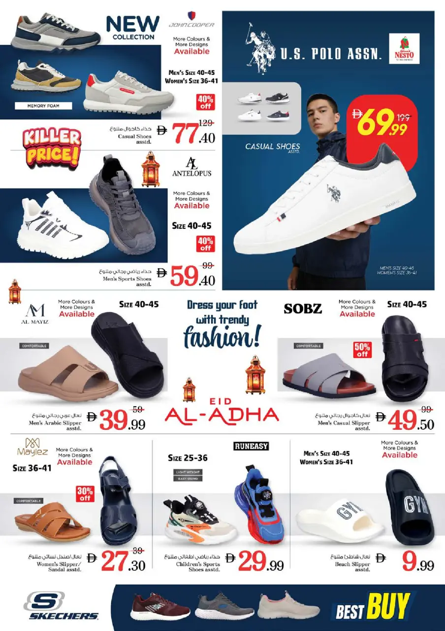 Ofertas de Nesto Carretera Al Mina de 28 a 31 mayo 2026 Ofertas de ahorro en Mashreq - Página 31