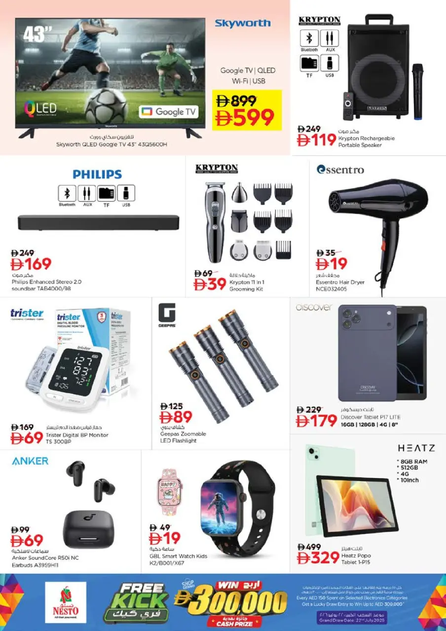 Ofertas de Nesto Alfhydy de 28 a 31 mayo 2026 Ofertas de ahorro en Mashreq - Página 18
