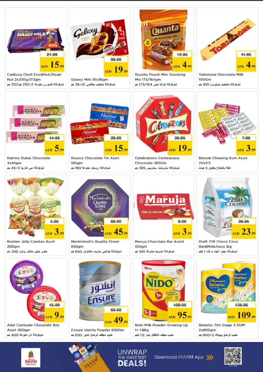 Ofertas de Nesto Alfhydy de 28 a 31 mayo 2026 Ofertas de ahorro en Mashreq - Página 3