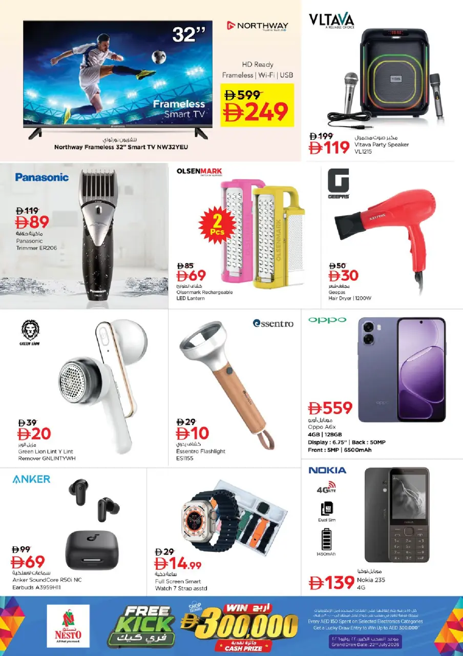 Ofertas de Nesto Jafza de 28 a 31 mayo 2026 Ofertas de ahorro en Mashreq - Página 12
