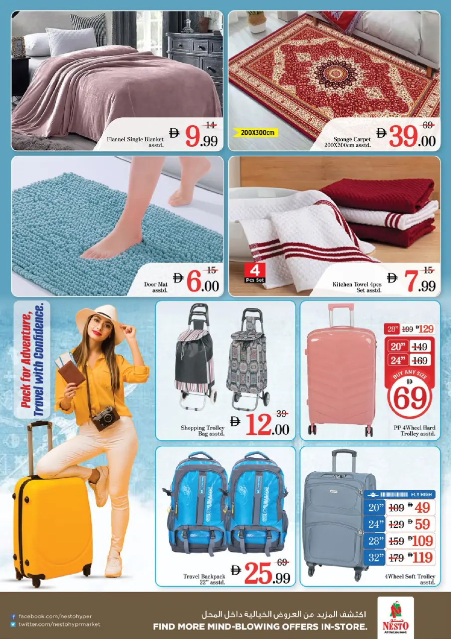 Ofertas de Nesto Jafza de 28 a 31 mayo 2026 Ofertas de ahorro en Mashreq - Página 15