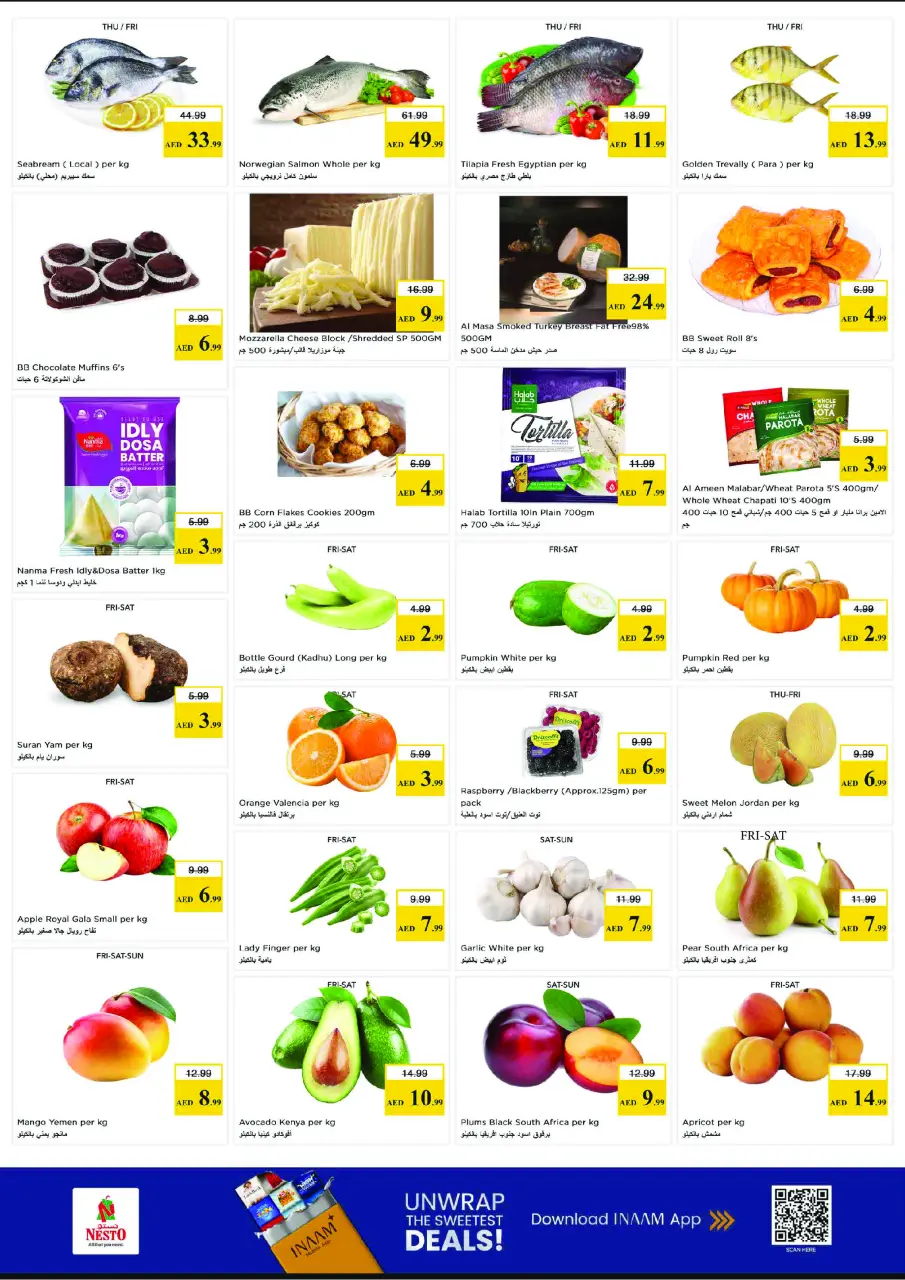 Ofertas de Nesto liwan de 28 a 31 mayo 2026 Ofertas de ahorro en Mashreq - Página 5