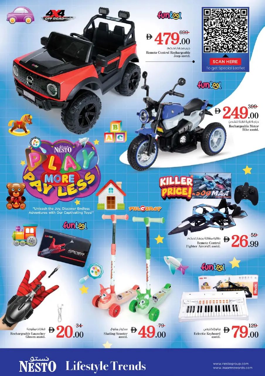 Ofertas de Nesto Centro comercial Mia de 28 a 31 mayo 2026 Ofertas de ahorro en Mashreq - Página 34
