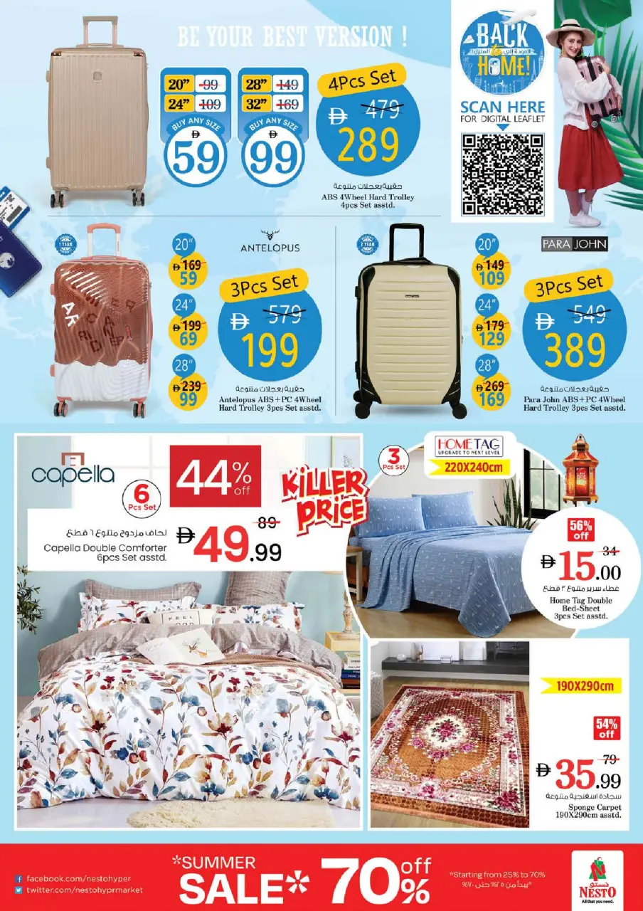 Ofertas de Nesto Centro comercial Mia de 28 a 31 mayo 2026 Ofertas de ahorro en Mashreq - Página 35
